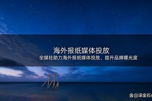 4年间金球候选人范德贝克身价暴跌6倍❗26岁的他外租能否重回巅峰